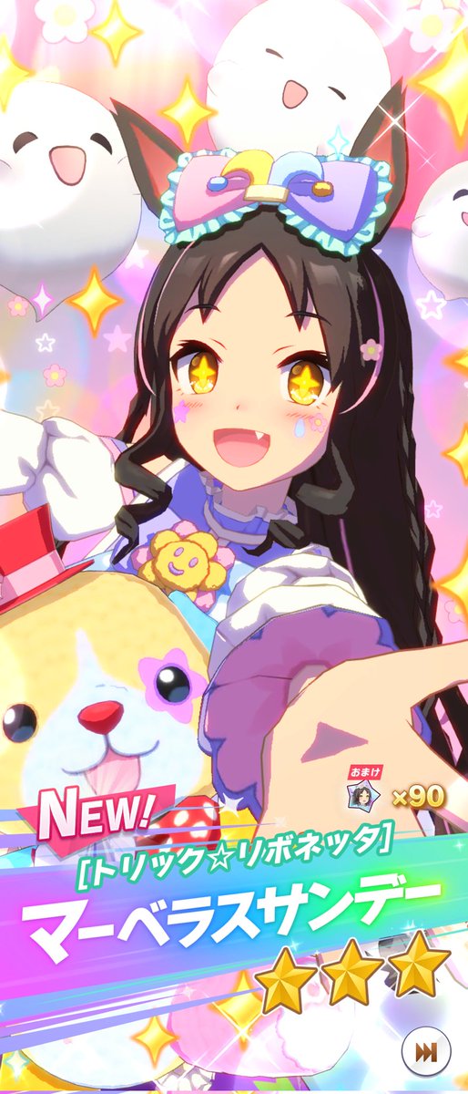 R_A9823's tweet photo. 久々にウマ娘やって、
何回か10連引いて
やっと、星3のキャラが出た！！
ピックアップしてるものが
両方出たꉂ🤣𐤔
運 使い果たしたかも(笑)
最近のシナリオで、
育成ステータスもかなり
上がるようになった！
これからも育成がんばろー( *˙0˙*)۶
#ウマ娘プリティダービー
 #ウマ娘ピックアップガチャ https://t.co/G1TykLKDti