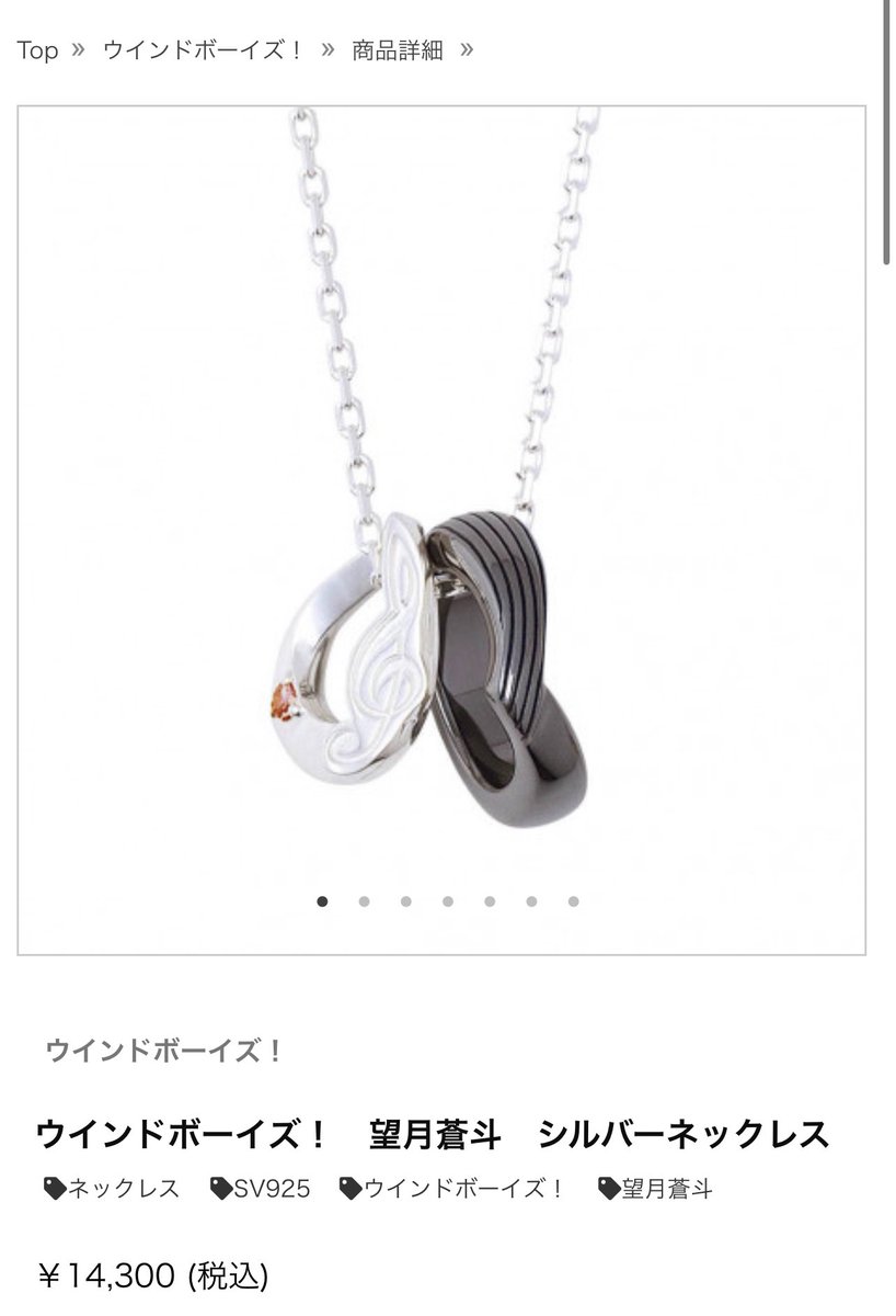 ウインドボーイズ 譲渡 ウインボ

譲:望月蒼斗

求:
缶バッジ全て纏めて10000円
紙類全て纏めて8000円
三枚目ネックレス5000円
缶バッジ＆紙類全て纏めて15000円
画像内三枚全て纏めて20000円

送料、発送方法要相談です。切実にお譲り先探しております。

1.2枚目は右に書いてある数字が所持数です
