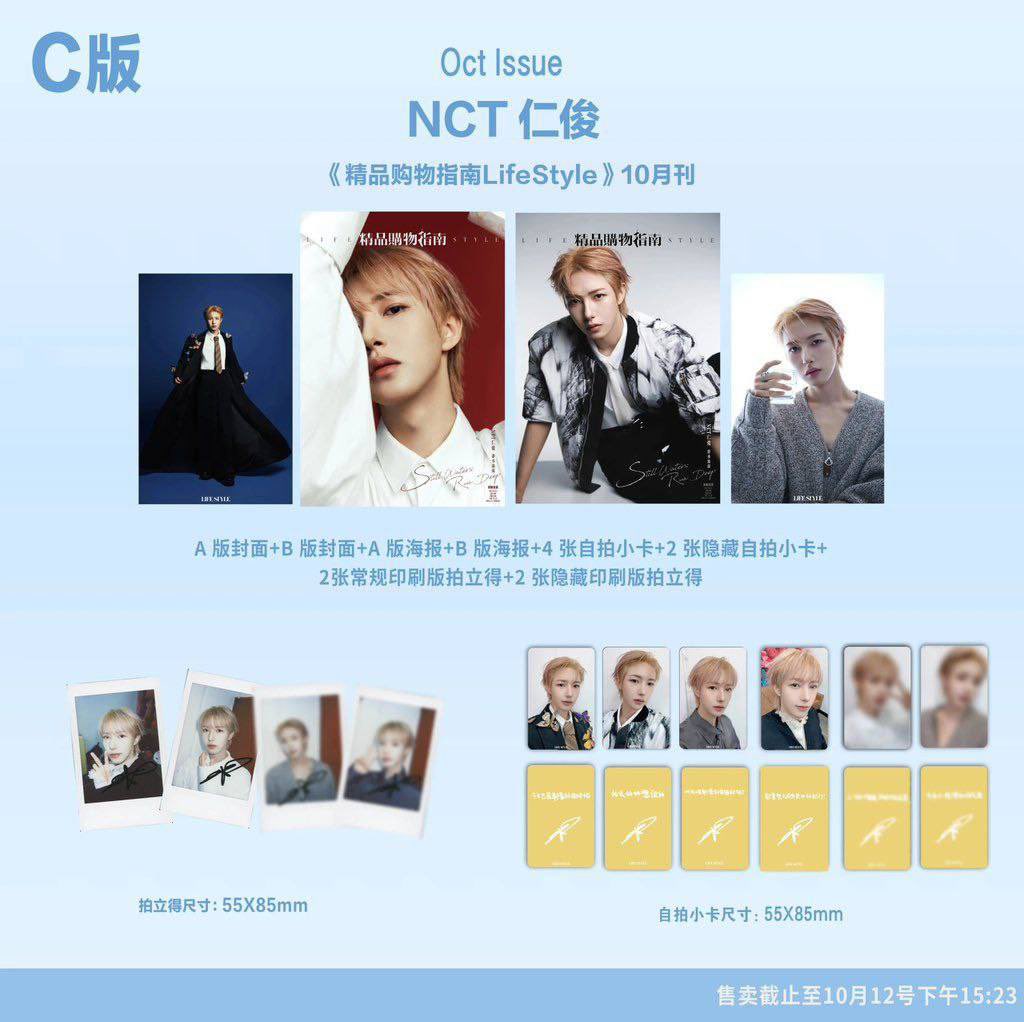 [MY GO 🇲🇾] | Renjun Lifestyle Magazine— Oct issue

💰RM34-75

🛒 order here : t.me/dotaebbychanne…

📆 deadline : 10/10 (2pm)
✅ need 2nd pay (ems + local postage)

#pasarNCT #pasarNCT <a href="/pasarNCT/">read 📌 before mention/dm</a> <a href="/pasarNCTmy/">(ia) NCT MY 🇲🇾🍉🇵🇸</a>