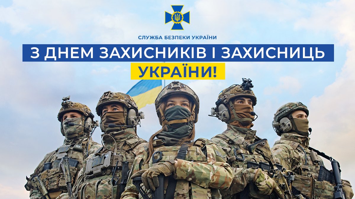 Привітання Голови СБУ генерал-лейтенанта Василя Малюка з Днем захисників і захисниць України

➡️ ssu.gov.ua/novyny/pryvita…