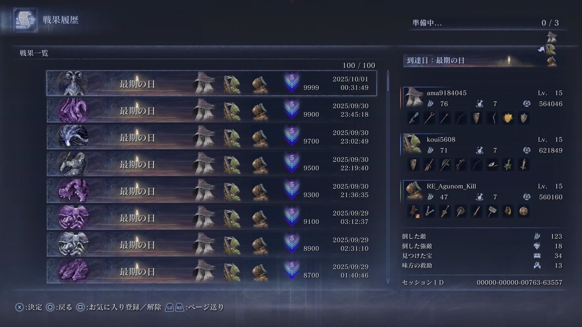 アグノム tweet media