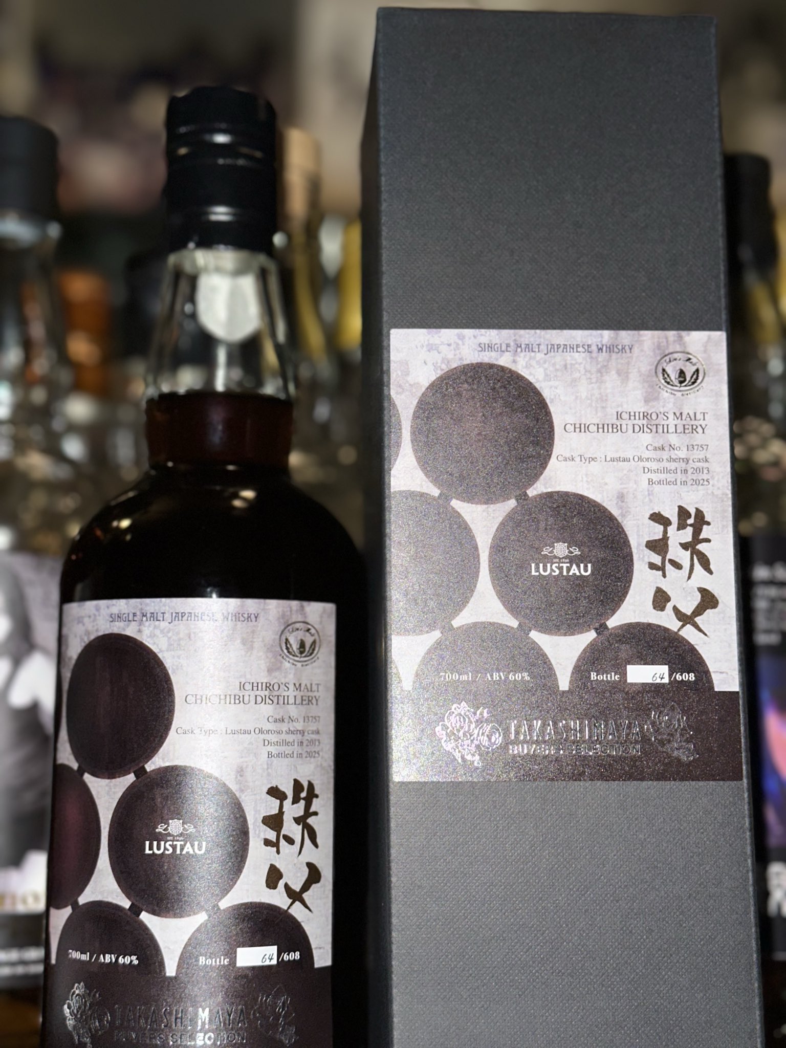 LUSTAU高島屋バイヤーズコレクション　1992秩父&シェリー酒　箱付き未開封 イチローズモルト ルスタウ・秩父デスティレリー・ヴィンテージ