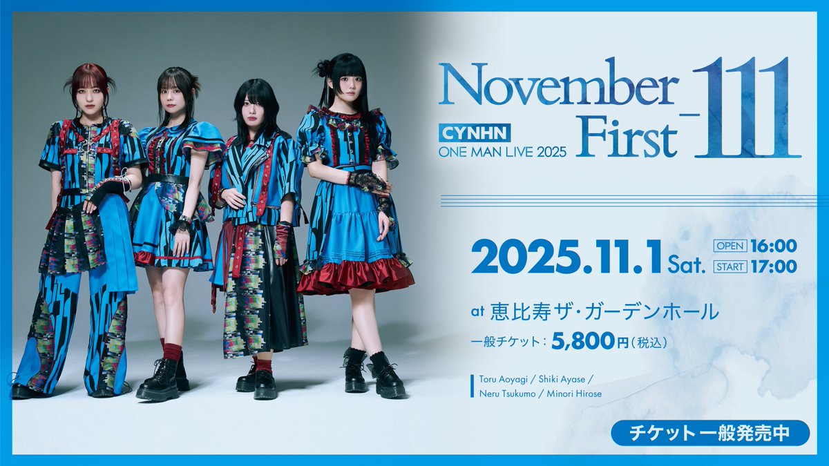 CYNHN】 Don't miss it💙 1週間後の10/8(水)にDIGITAL SG『#もう