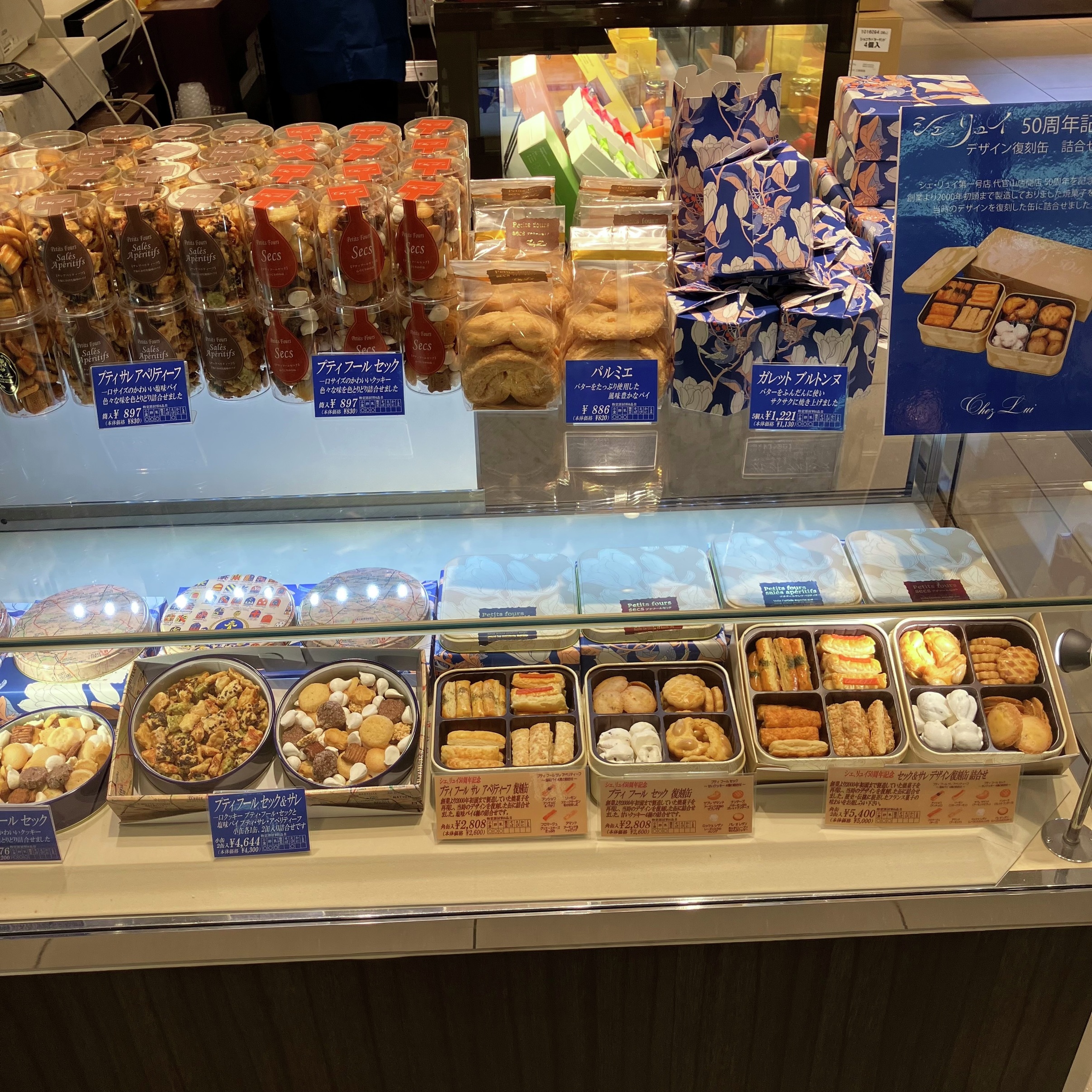 銀座三越 MITSUKOSHI (@MITSUKOSHI15) / X