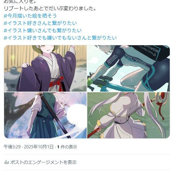 何も見えなぁぁぁぁい！！！