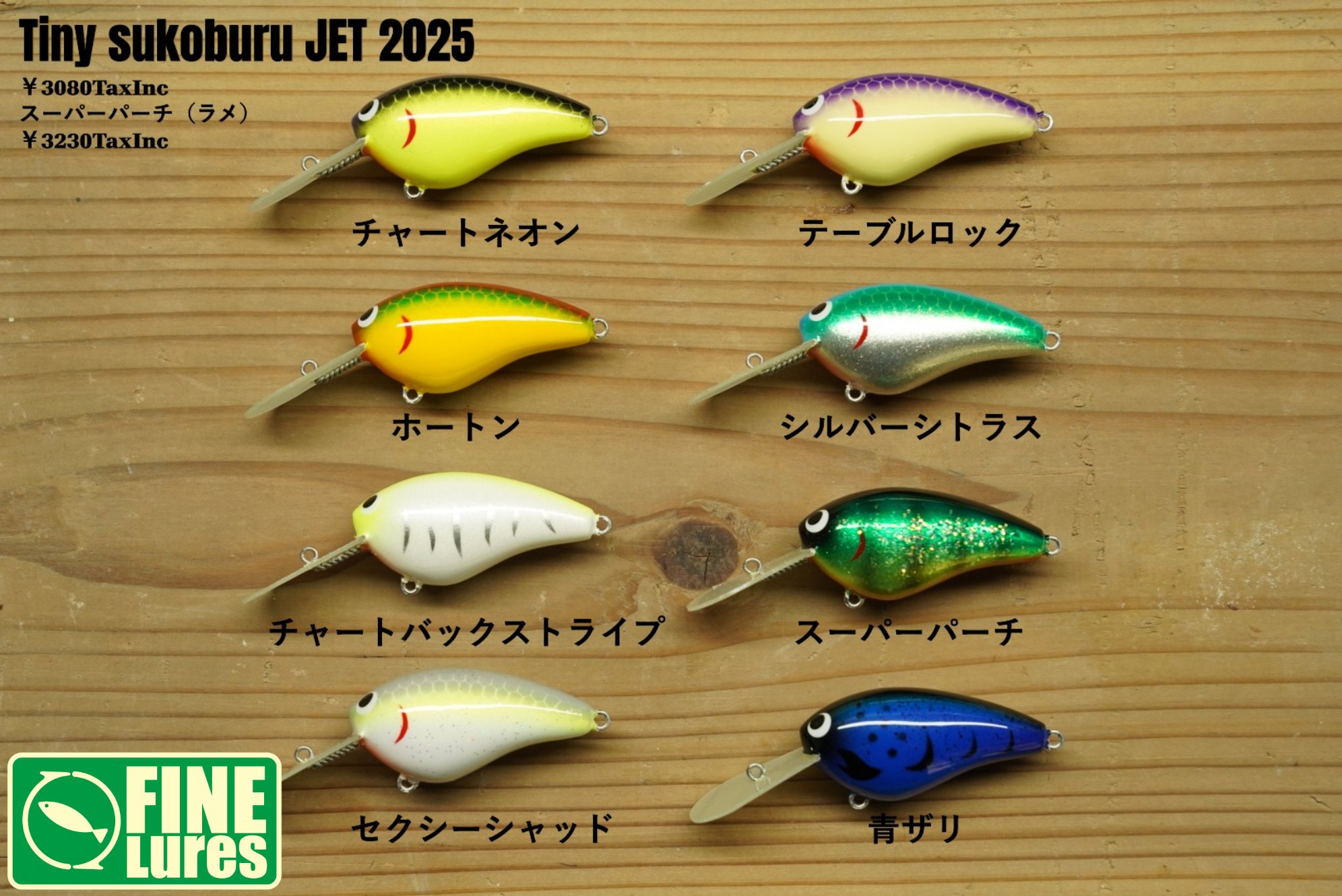 ヤマトクローラー　ブラックサンダー　スキルフル ヤマトクローラー ブラックサンダー スキルフル ヤマト