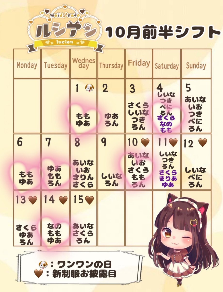 ももちゃん🍑6年選手 (@momocha15x) / Posts / X