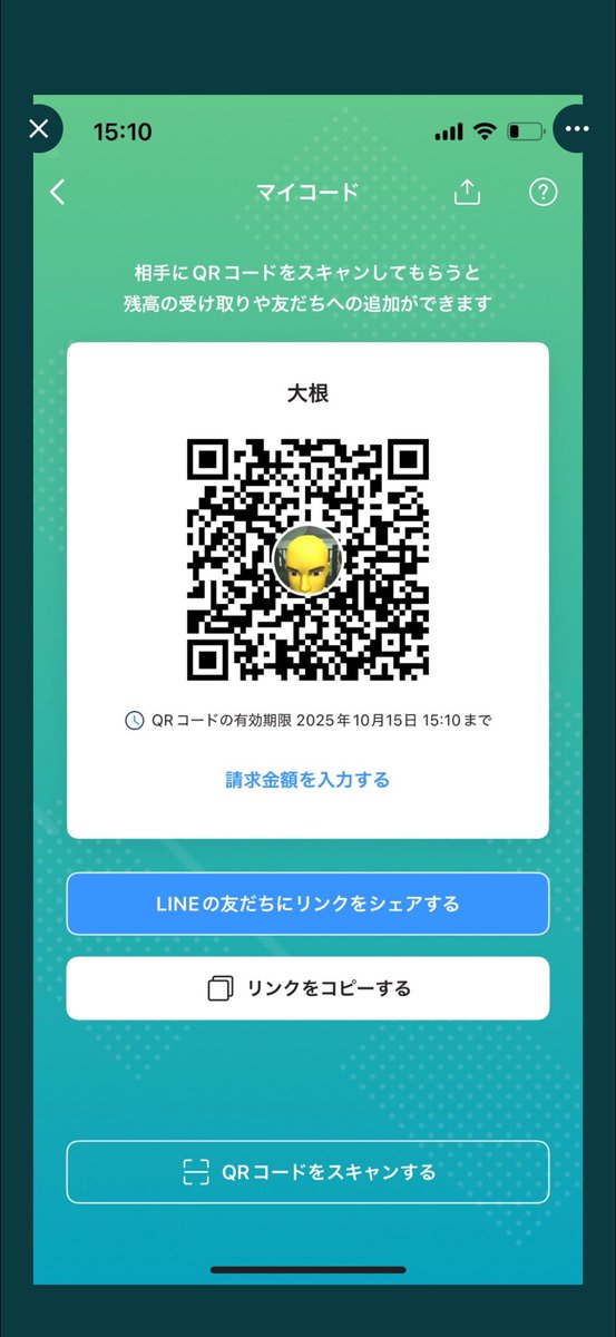 _croneko's tweet photo. アカウント販売詐欺に遭いました。
リスク承知の上ですしたが皆様お気をつけて！

近々情報開示予定なので、同じ被害者が出ないことを祈ります。
#アカウント販売 https://t.co/iCHp6Jfx2M