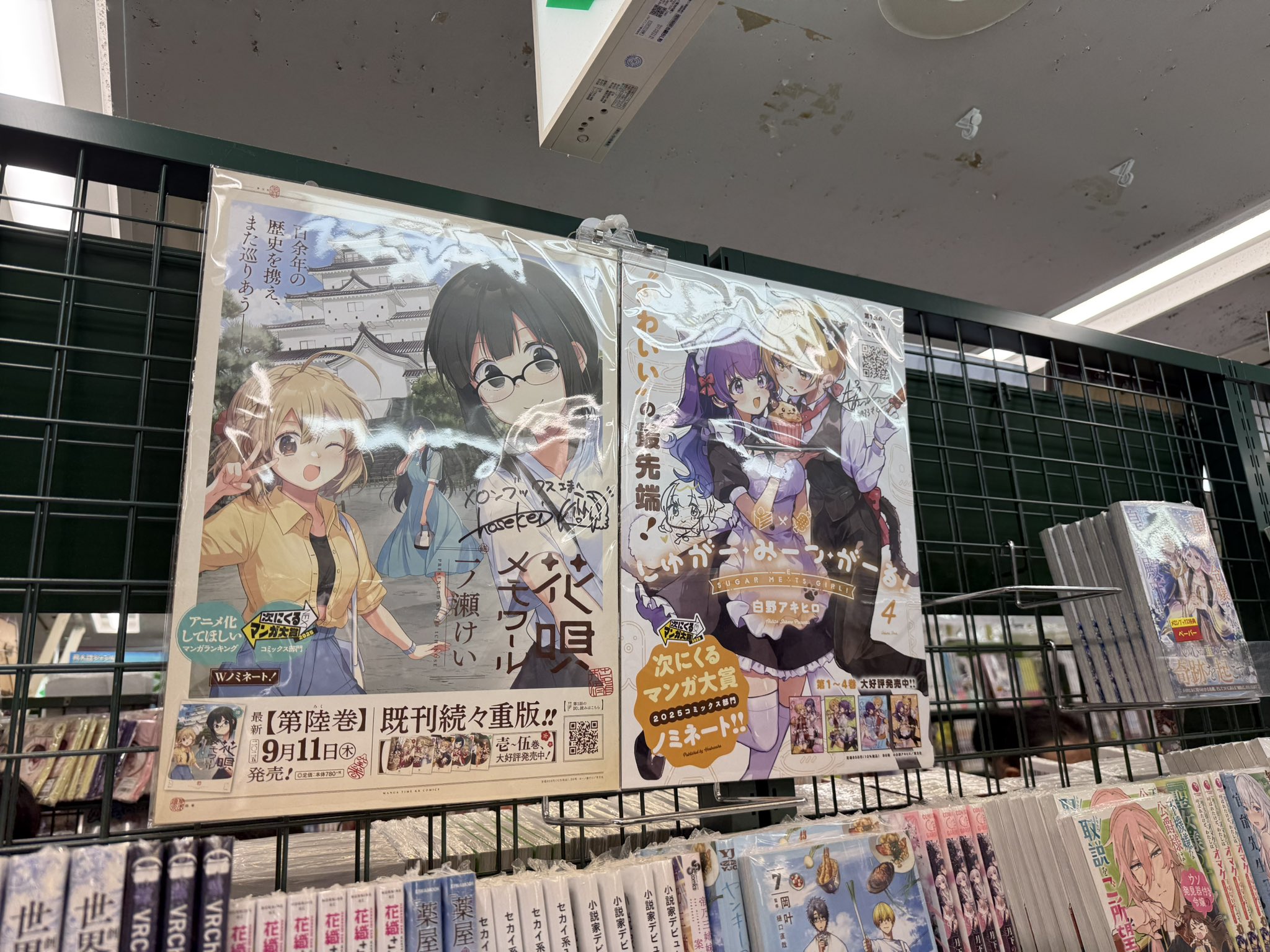 花唄メモワール　銀塩アートキャンパス　サイン入り　当選品 kaisui yoku on X: 