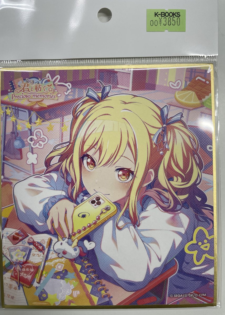 プロジェクトセカイ　天馬咲希　ミニ色紙　33B K-BOOKS 池袋ライブ館α on X: 