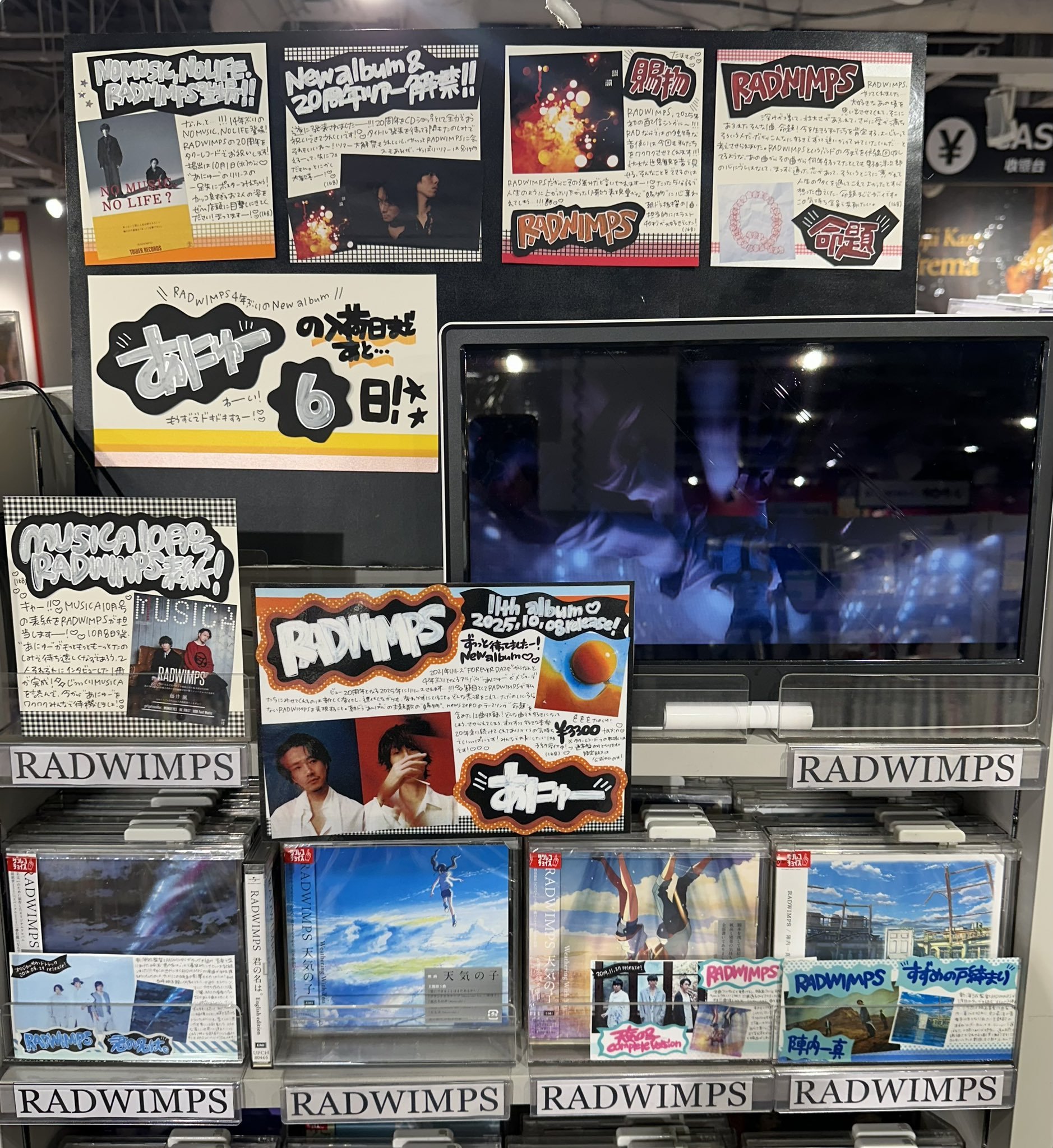 タワーレコード渋谷店 on X: 