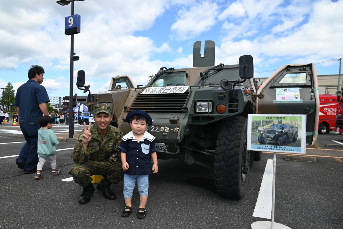 多賀城駐屯地 tweet media