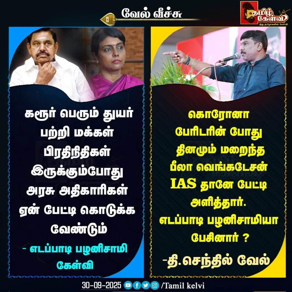 bankkumar007's tweet photo. @SavukkuOfficial https://t.co/ZeGOPTyU3U