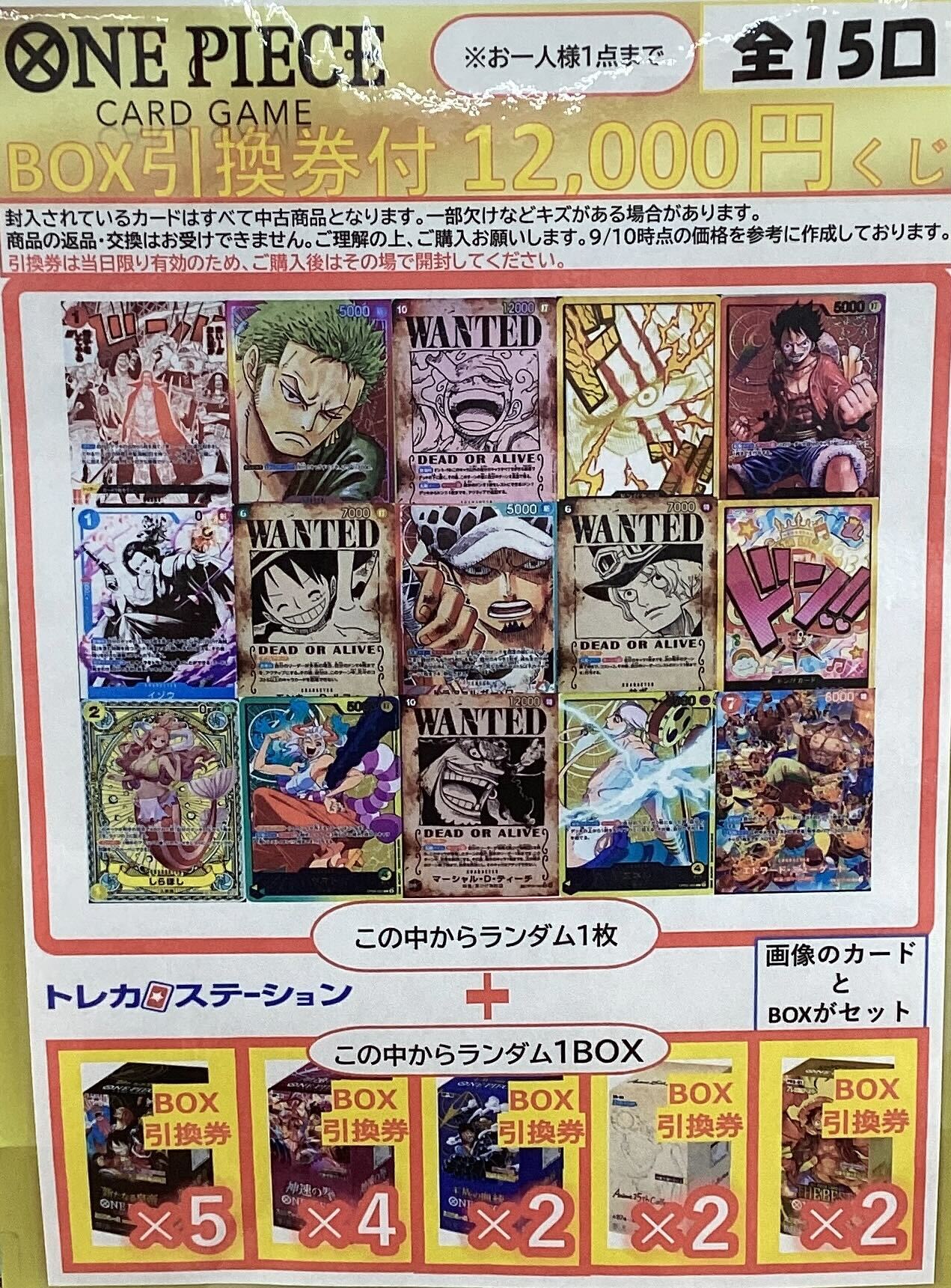 ヒトデフェア、土竜内盆ノ介トレカ（FC限定） トレカステーション荒尾店 on X: 