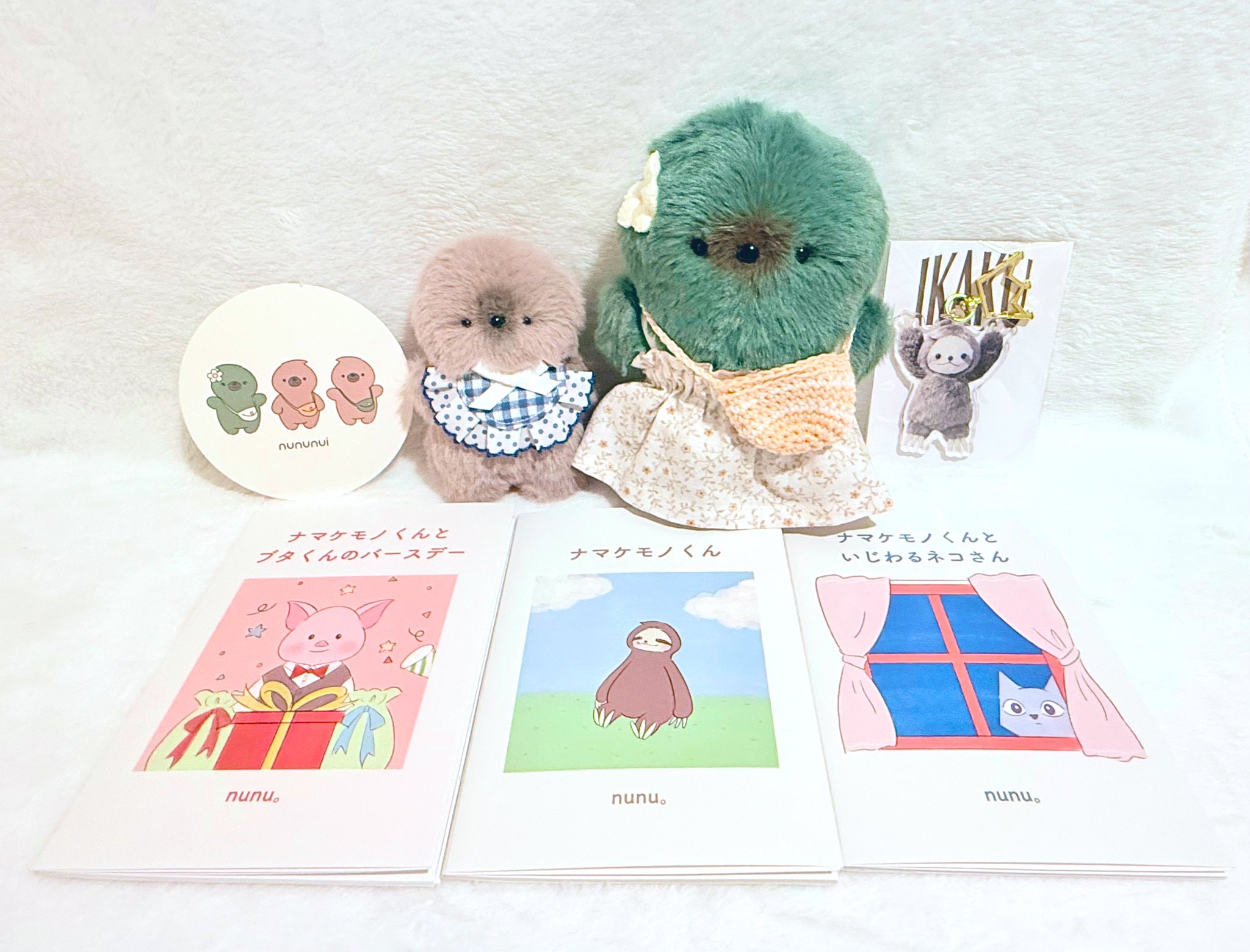 nunu。ぬいぐるみ屋さん (@nunu_21_) / X