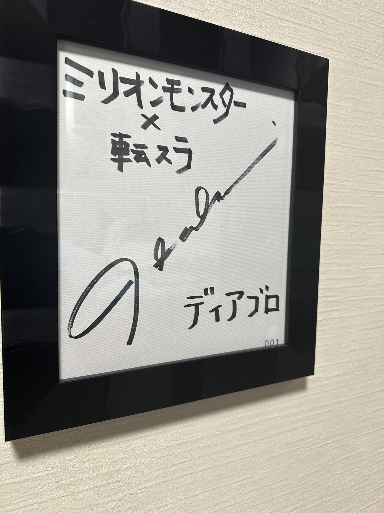 本日限定セール♪櫻井孝宏　サイン色紙　声優 櫻井孝宏さん 直筆サイン色紙の通販 by あすみ@基本土日発送｜ラクマ