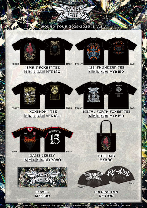 Merch media image