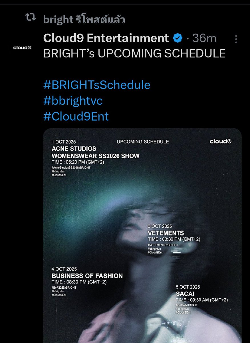 bblovesome1's tweet photo. X @bbrightvc update 
Retweet 

Bright Vachirawit
#bbrightvc https://t.co/zNtN82k7hb