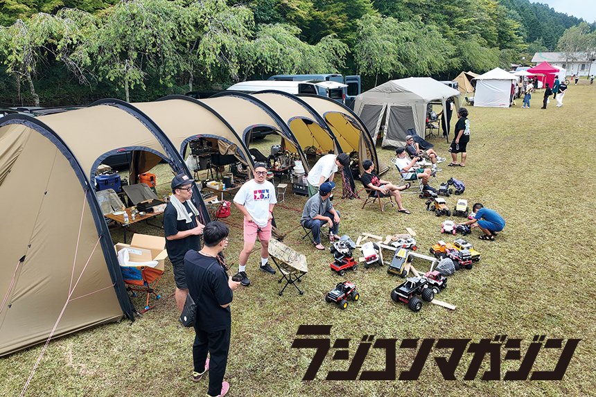 ラジコンマガジン/RCmagazine tweet media