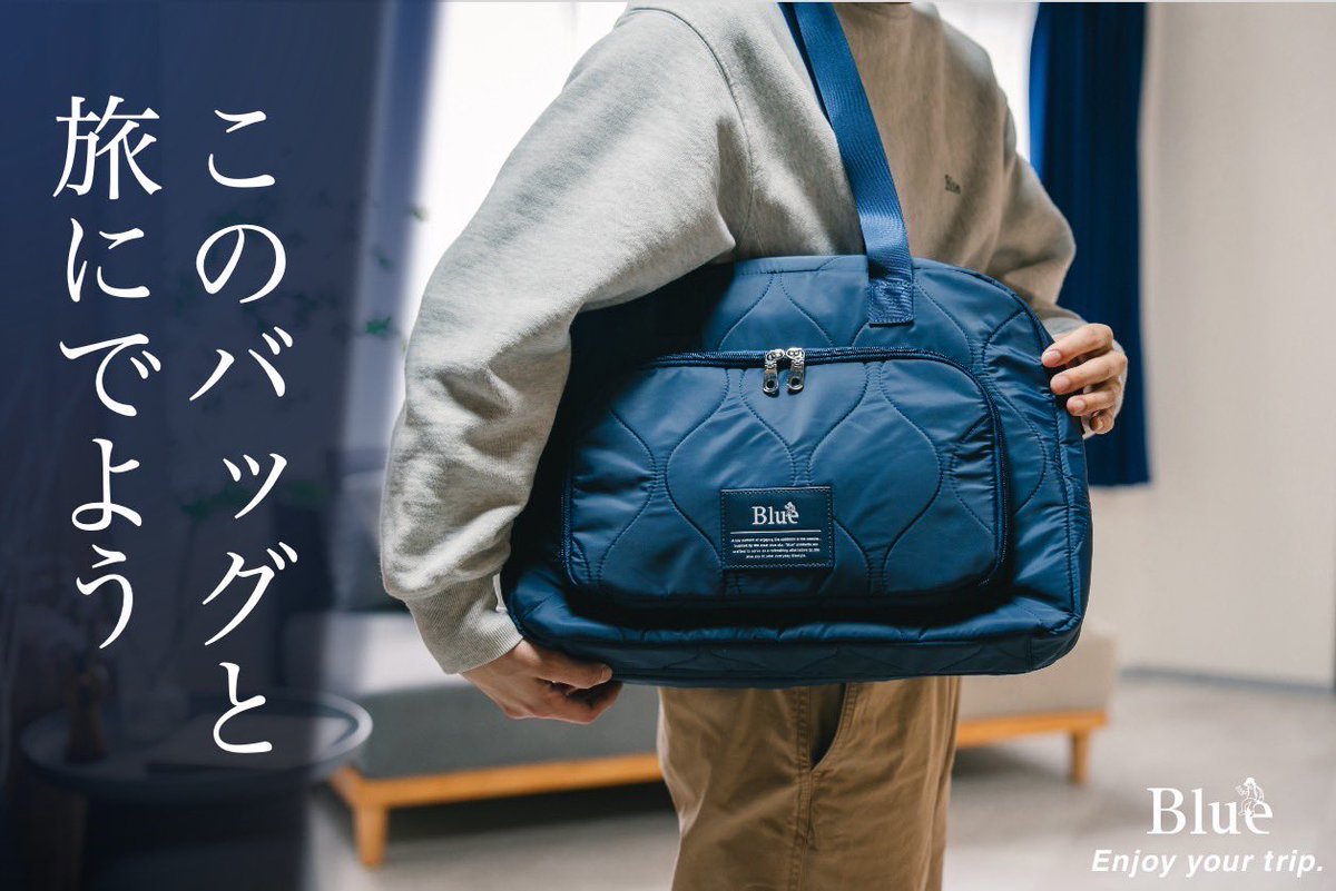みなさんこんにちは！
Blue tripにて新商品登場✨

【航空会社CAが監修した『スーツケース構造の旅行バッグ』で旅をもっとワクワクに】
キャンプファイヤーにて登場！

ぜひ、みなさんの旅のお供にお使いください♪

下記URLよりご購入頂けます❗️
・camp-fire.jp/projects/85344…