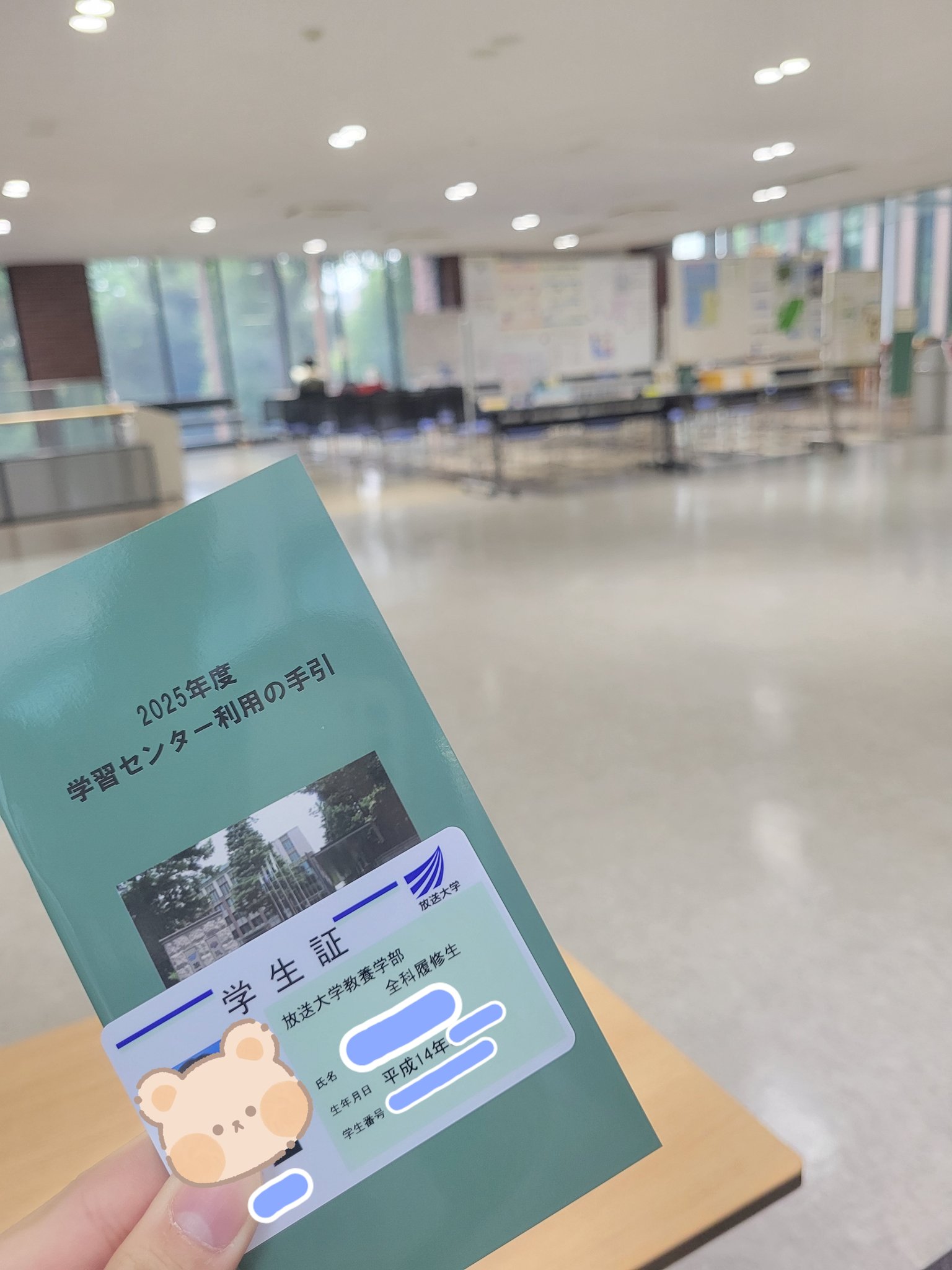 放送大学テキスト16冊 通信課題 自主学習型問題答案付き 放送大学テキスト16冊 通信課題 自主学習型問題答案付き