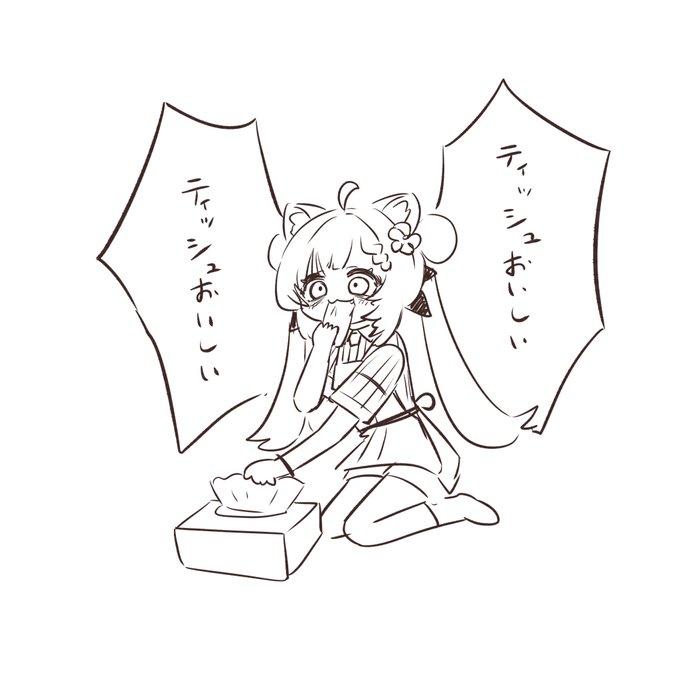 (今回のSkeb依頼についていた謎のおまけ)

(※マヌカ) 