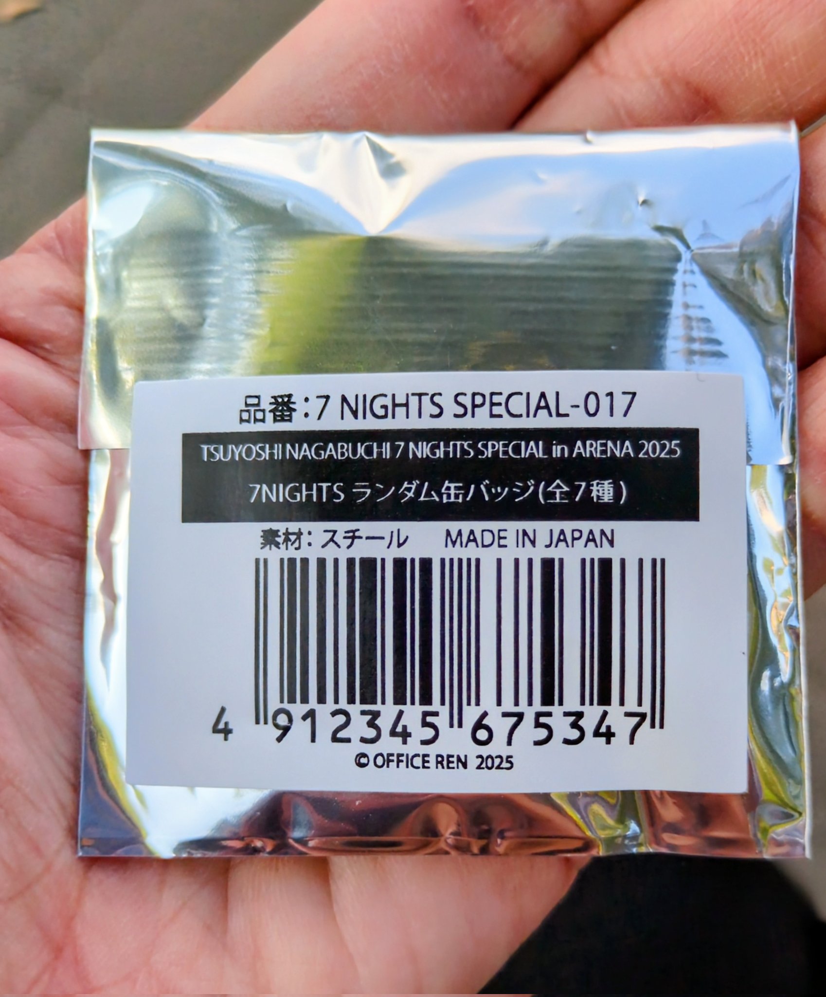 【激レア・非売品】長渕剛 店頭プロモーション用POP まとめ 長渕剛 非売品 プロモーションCD JAPAN アルバム - メルカリ