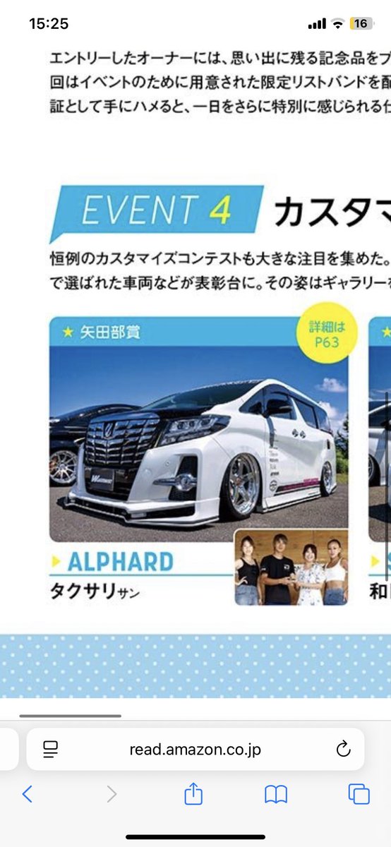 ご購入前にお知らせ下さい　オートスポーツ　ワゴニスト　スタイルワゴン ご購入前にお知らせ下さいオートスポーツワゴニストスタイルワゴン