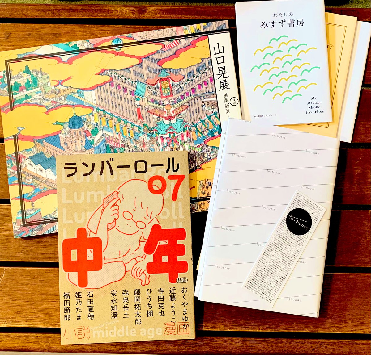 BooksStanton's tweet photo. toi booksでの収穫は「ランバーロール」7号、「地図とその分身たち」(toi booksオリジナルブックカバーをかけてもらいました)古本棚からは「山口晃展 画業ほぼ総覧」図録を。購入特典に貰ったスズキナオさん執筆「あの商店街の中のtoi books」では「本のお店スタントン」にも言及していただき光栄です! https://t.co/0pd6g0Q0hd