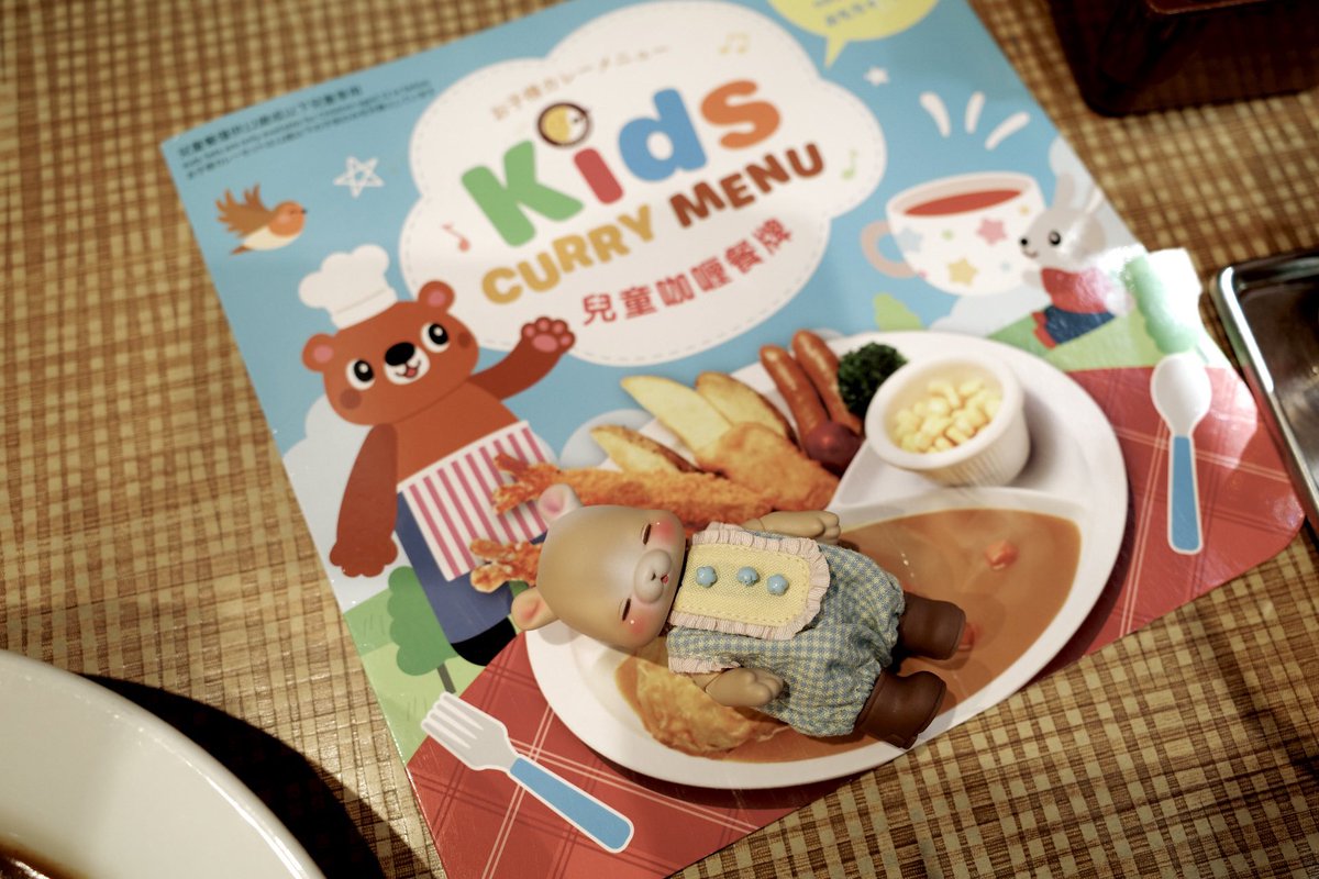 felix_nip's tweet photo. おもちゃ付き🧸❤️ #COCORIANG https://t.co/WFHxmzBFQ9