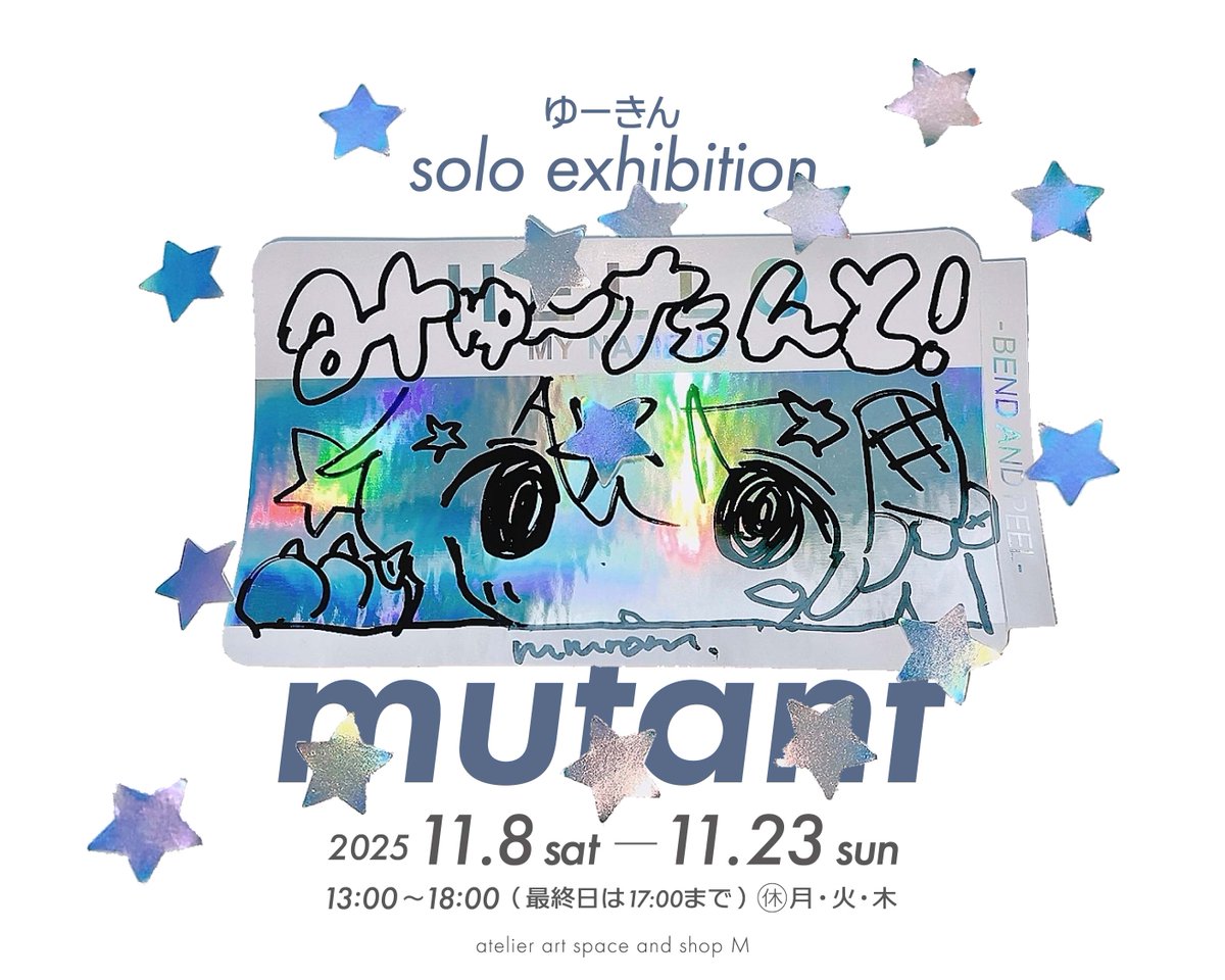 みをい (@xunq31) / Posts / X