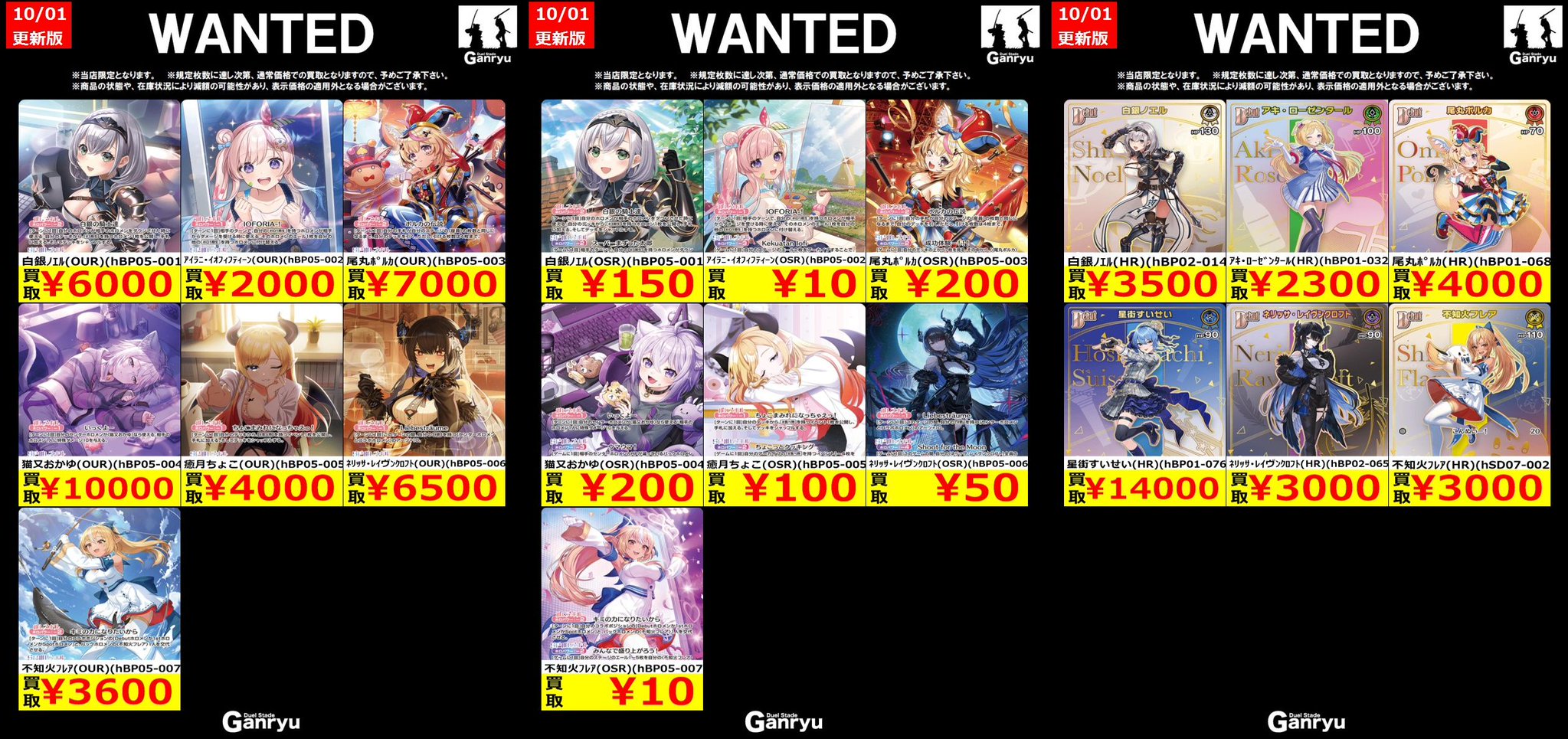 Duel Stade Ganryu つくば店 on X: 