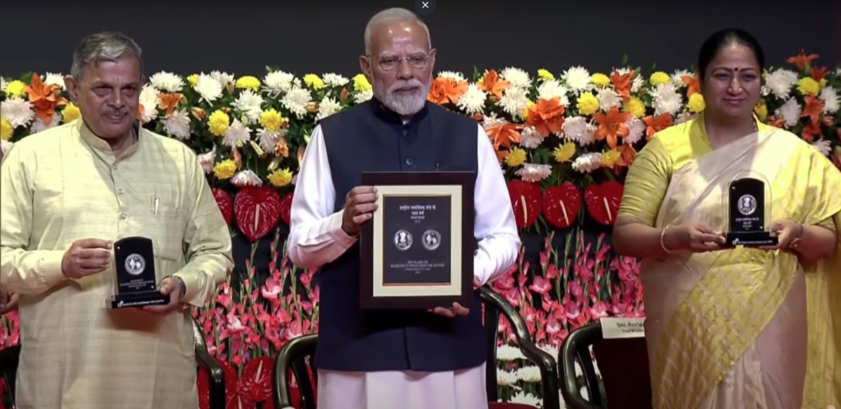संघ का कार्य प्रतिक्रिया से नहीं है, यह कार्य परिस्थिति के ऊपर निर्भर नहीं है। इस देश में जन्म लेने वाले प्रत्येक व्यक्ति का यह कर्तव्य है। यही ‘राष्ट्रधर्म’ है, और यह राष्ट्रधर्म ही ‘संघकार्य’ है।
Maa. <a href="/DattaHosabale/">Dattatreya Hosabale</a> ji
#Sangh100 #RSS100Years
