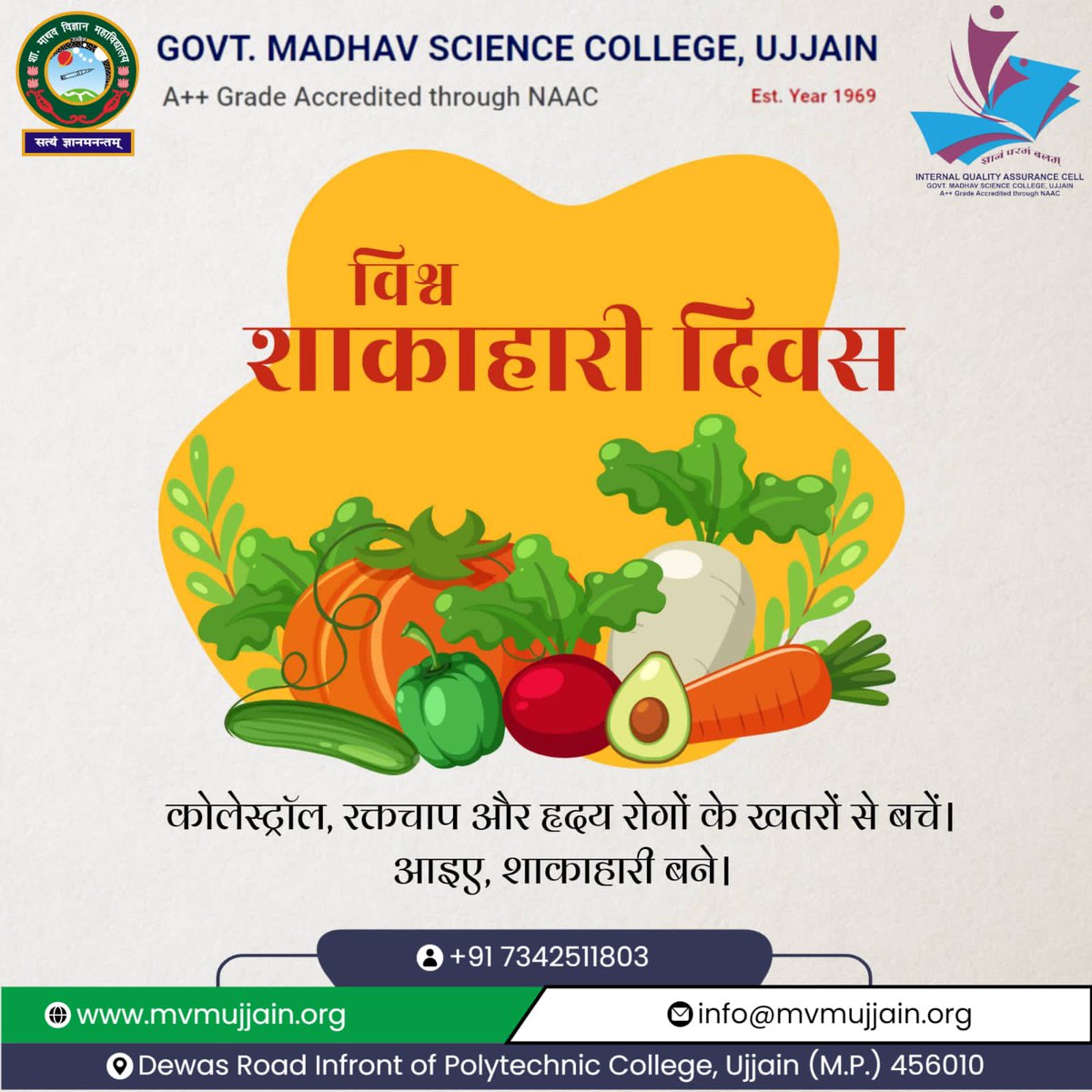 Greetings from Govt. Madhav Science College Ujjain
"Celebrate the power of greens! 🥦🥕 Fresh vegetables are not just food, they’re fuel for a healthy body and mind. Let’s add more color to our plates and more nutrition to our lives. 🌿💚"

#WorldVegetableDay #EatYourGreens