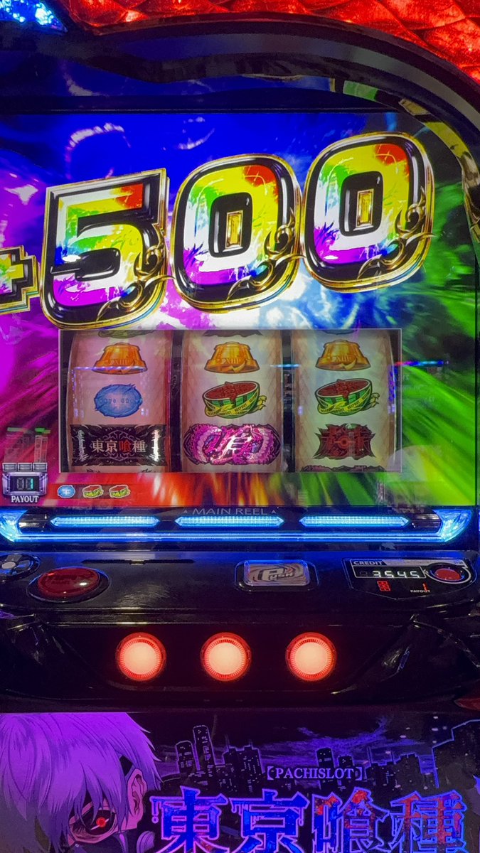 ただし有馬から貰った500枚、ずっと鯱と戯れてたことだけ許せない