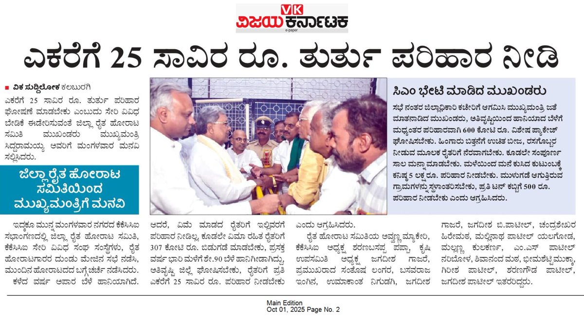 Avvanna s myakeri (@asmyakeri) on Twitter photo 