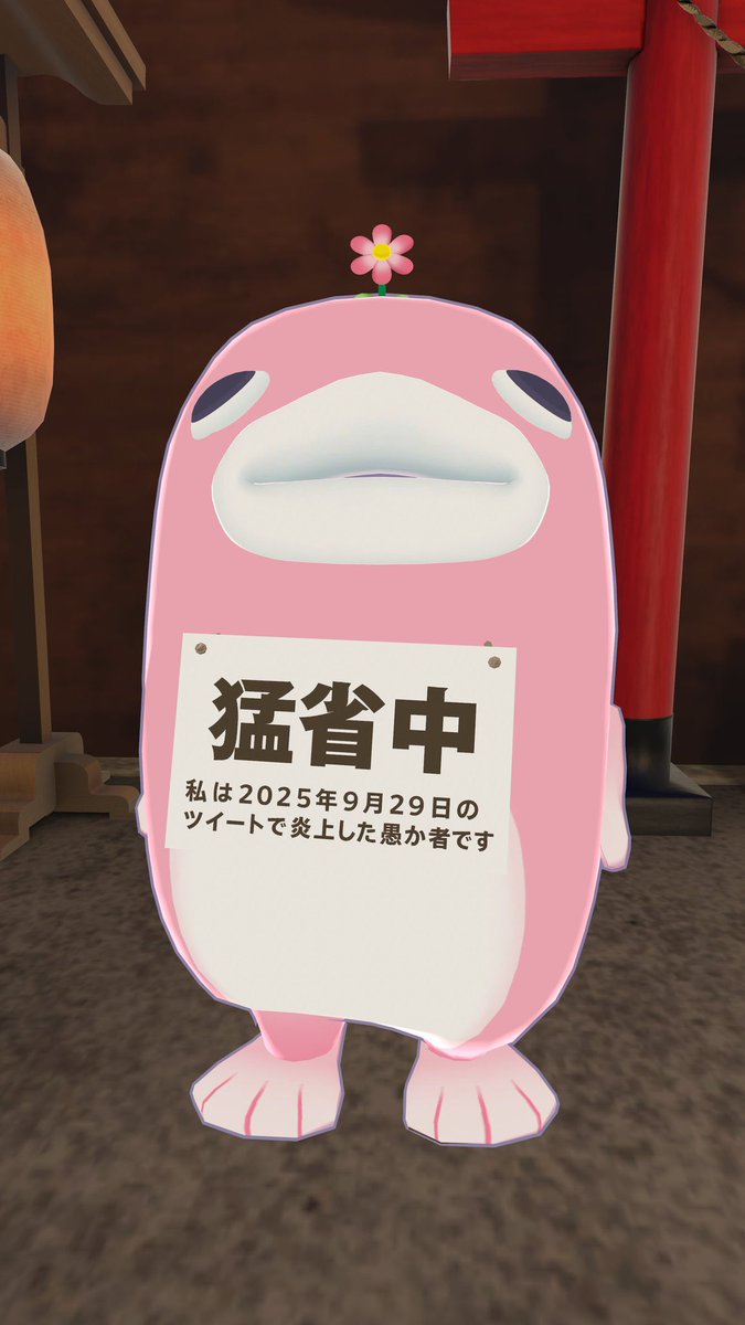 黒リム叩くのってイケメンに対する嫉妬ですか？（丁寧な口調で）