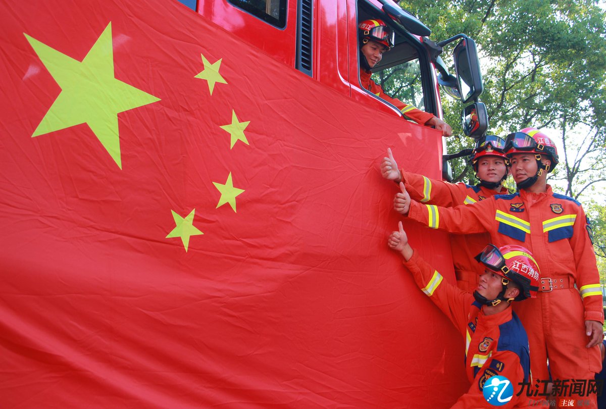 Visit_Jiujiang's tweet photo. As China's National Day arrives, Jiujiang's firefighters and officers take photos with the national flag during their breaks from duty.🇨🇳🇨🇳🇨🇳 https://t.co/ByNsV8RX5Z