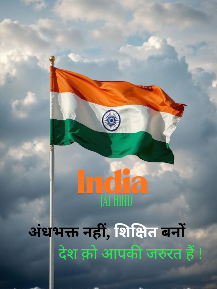 Ajit Rajwar tweet media