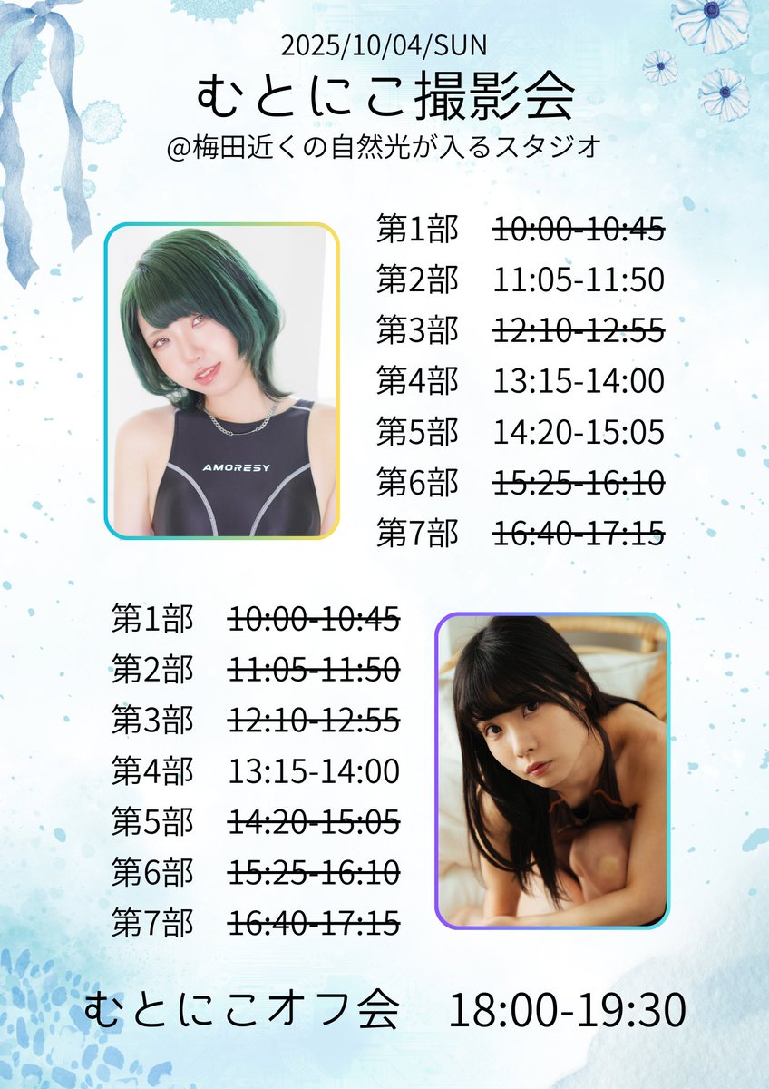 niko_clothes's tweet photo. 残り一枠〜！！
今日中でしたら衣装相談できます〜！！ https://t.co/zmrHHpUAAW