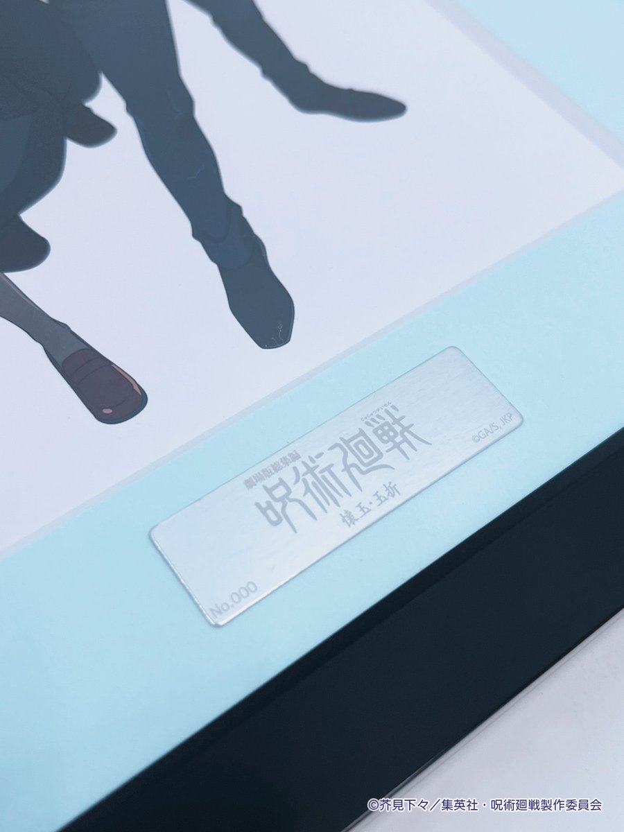 ／
オリジナルグッズの実物画像公開📢
＼

『劇場版総集編 呪術廻戦 懐玉・玉折』
Blu-ray＆DVD 12/17発売

🛒➡r10.to/hNbxZG

⚡楽天ブックス限定グッズ⚡
※描き下ろし
①A5キャラファイングラフ（シリアルナンバー入り）
②ステッカー

#jujutsukaisen #呪術廻戦 #懐玉・玉折