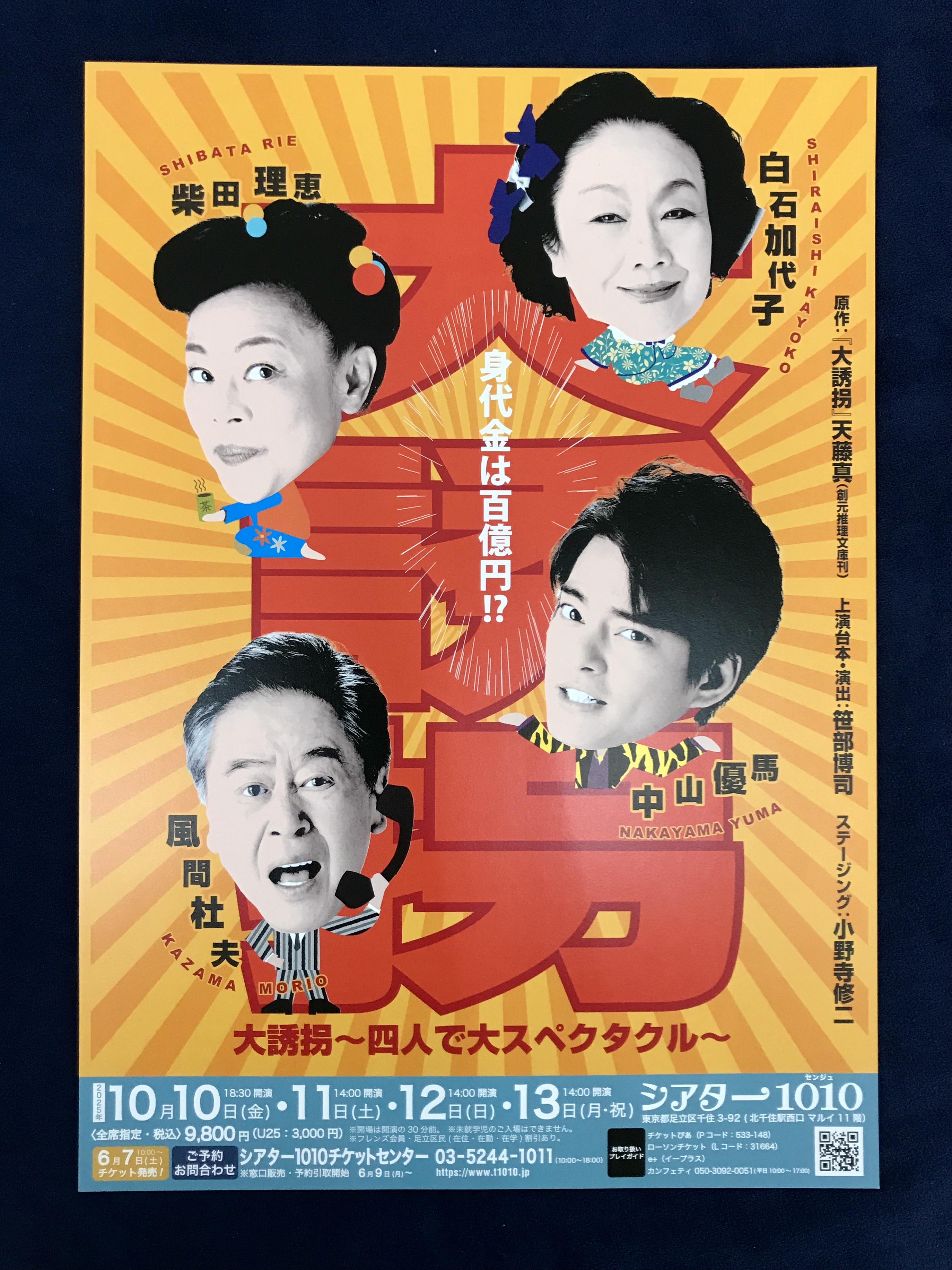 ディルタイ全集 1巻～10巻のうち6巻欠 ディルタイ全集 1巻～10巻のうち6巻欠