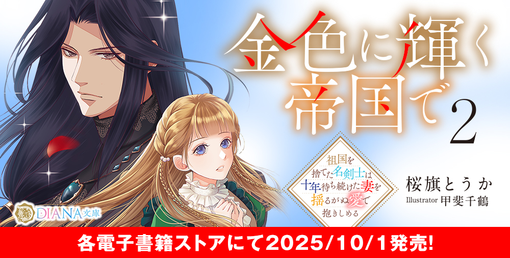 【我は神なり愛と光なり】【全宇宙に祝福を】【14年前SEC】【完美品】【最安値】 DISCOGRAPHY｜KING OF PRISM-Your Endless Call-み～んなきらめけ