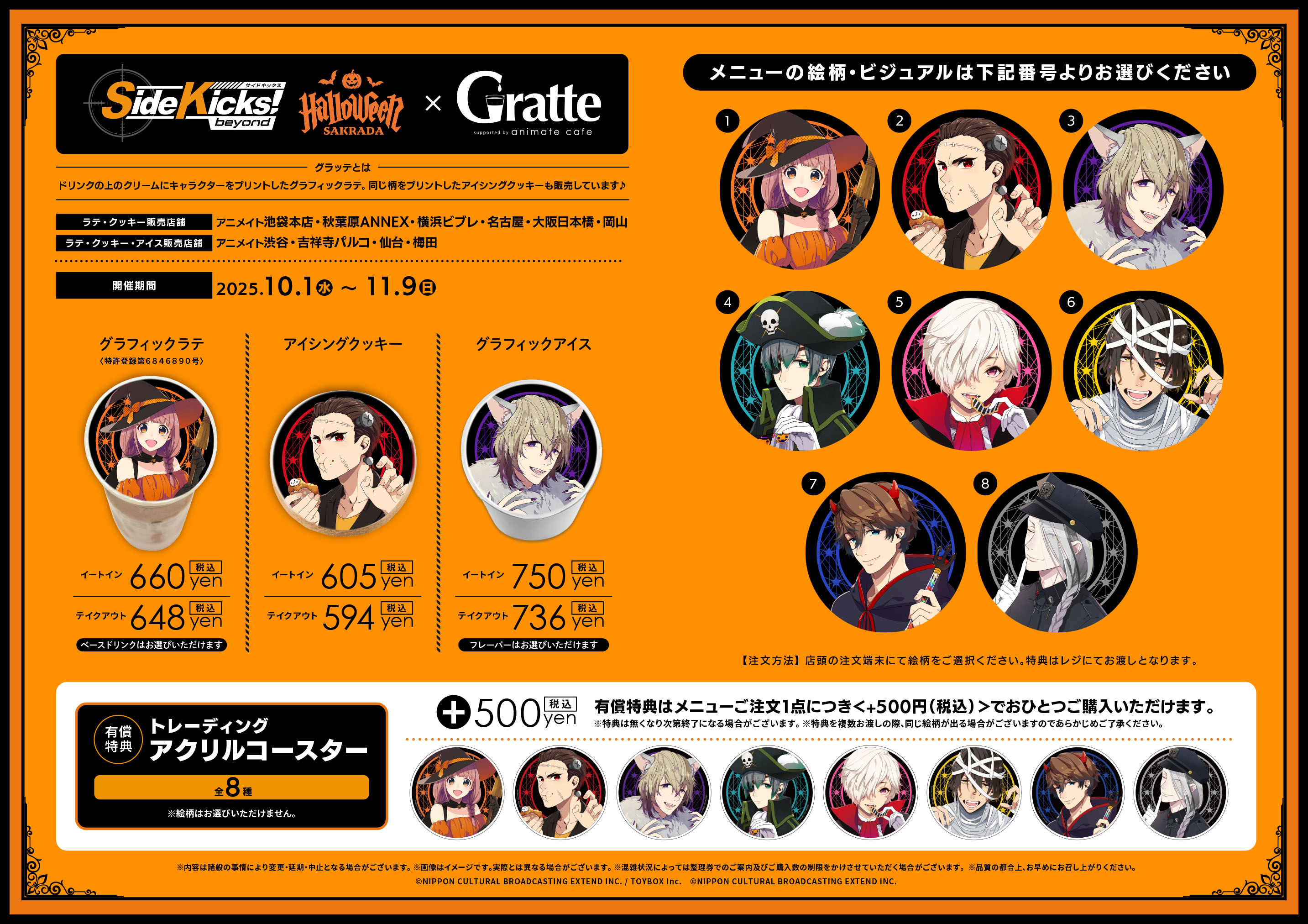 Qpa ディアプラス グラッテ SNS風クリアカード アクリルコースター Qpa ディアプラス グラッテ SNS風クリアカード アクリル