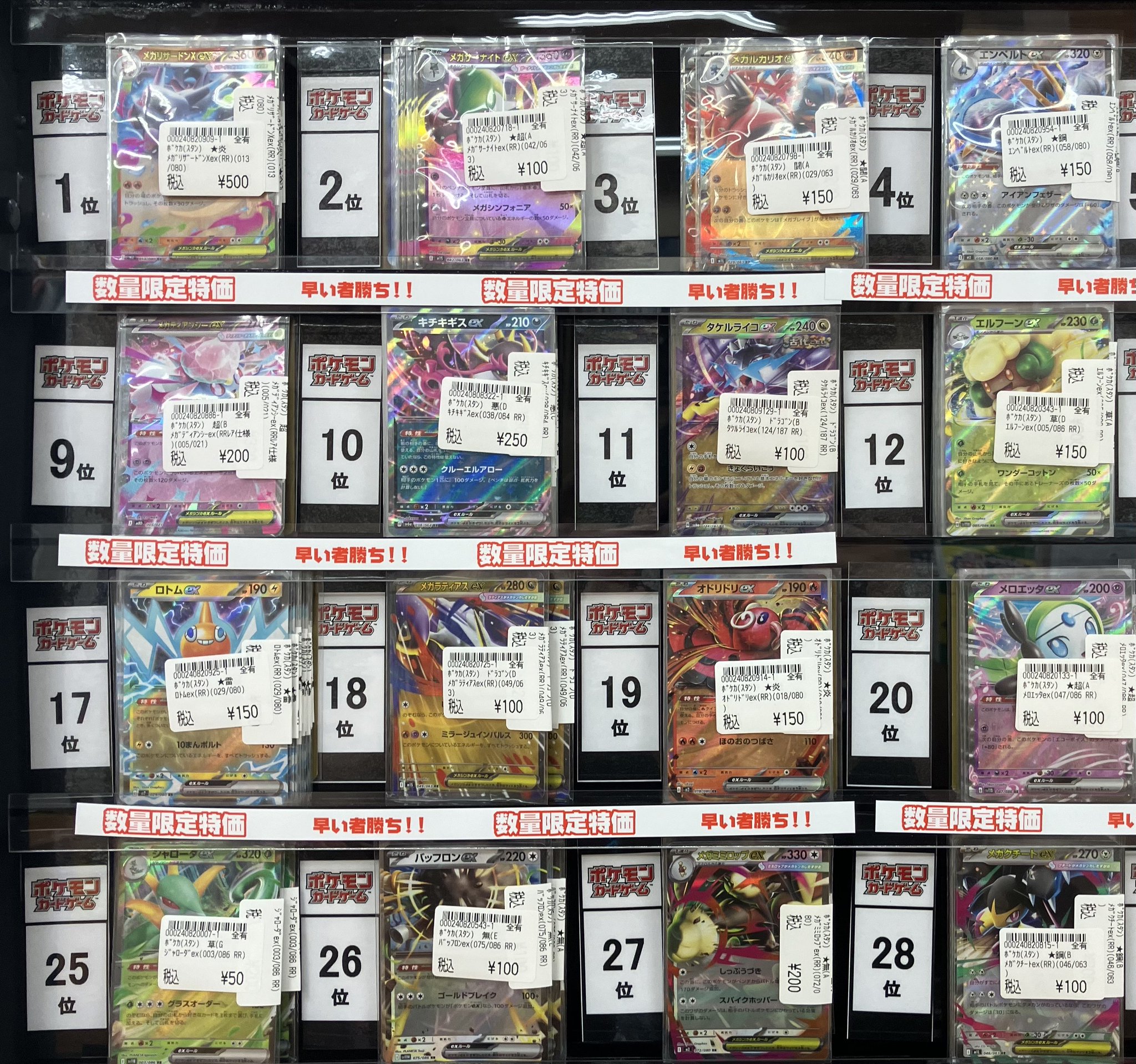 【値下げ検討】 コンパス サーティーン まとめ売り ライアリ ドンキ lightweight_f7da107ad1.png