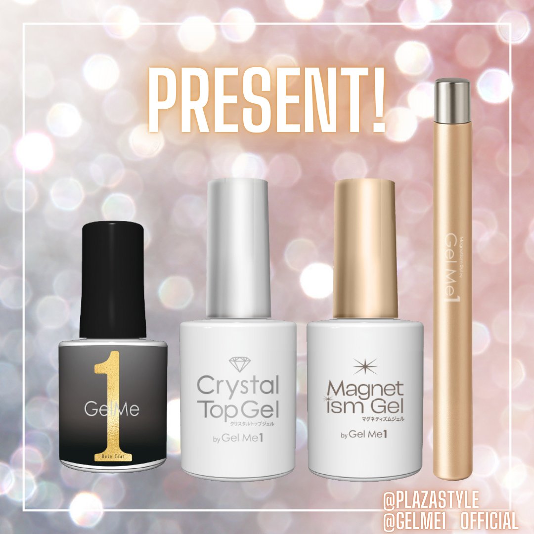 ❤️PRESENT ＼ 『Gelme1(ジェルミーワン)』の「マグネティズムジェル