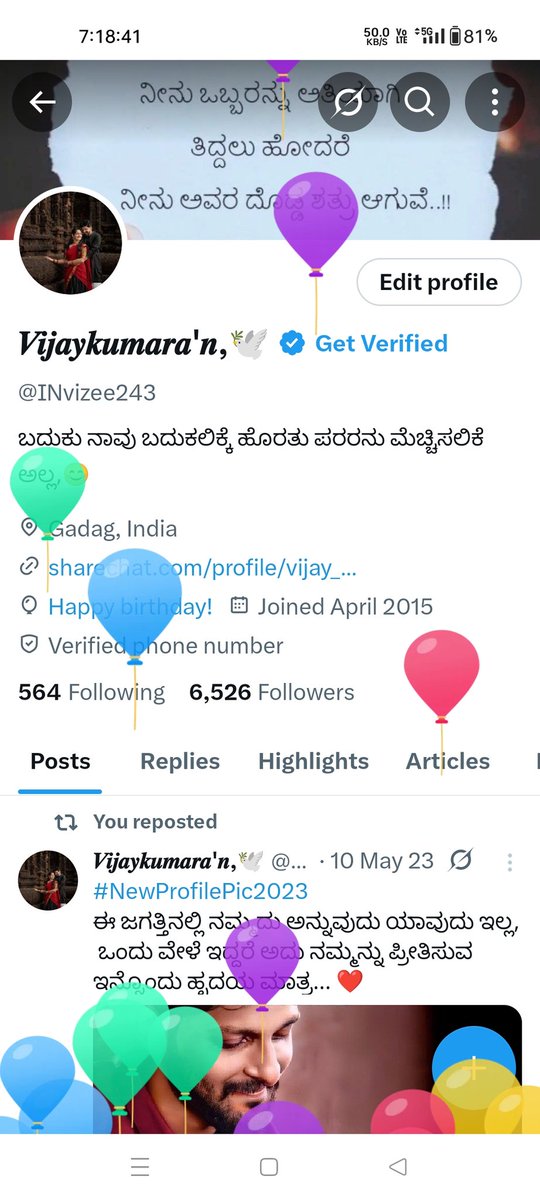 𝑽𝒊𝒋𝒂𝒚𝒌𝒖𝒎𝒂𝒓𝒂'𝒏,🕊️ tweet media