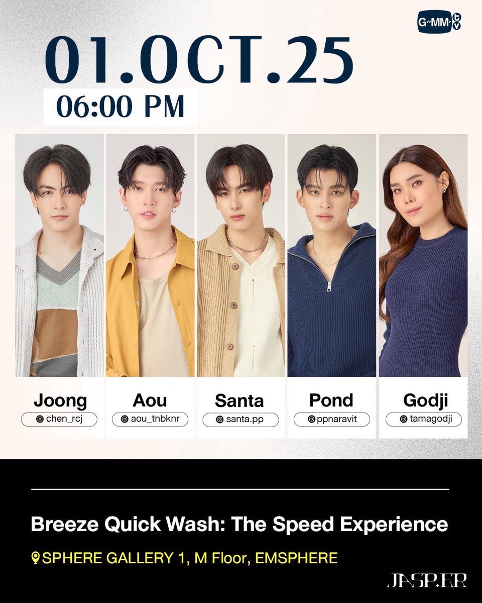 ตารางงาน <a href="/ppnaravit/">ppnaravit</a> 

✨ Breeze Quick Wash: The Speed Experience 
📆 01 OCT 2025
🕗 6 PM
📍 SPHERE GALLERY 1 , M Floor , EMSPHERE

Hashtag &amp; Keyword (start 5.45 PM)
#️⃣ BreezeQuickWashxJasper
🔑 JASPER X BREEZE 

#ppnaravit 
#JASPER