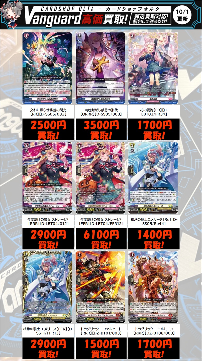 カードショップオルタ on X: 