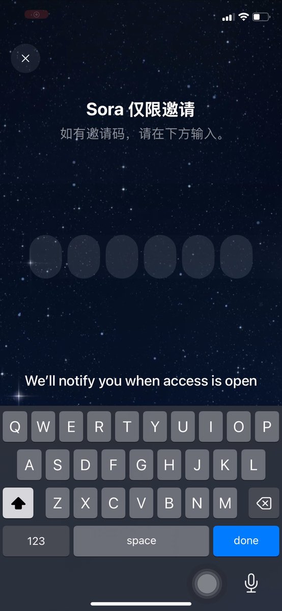 gugeaigc's tweet image. Sora2，蹲一个邀请码